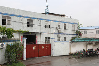 Foshan Nanhai Huiqi Fountain Equipment Co., Ltd.