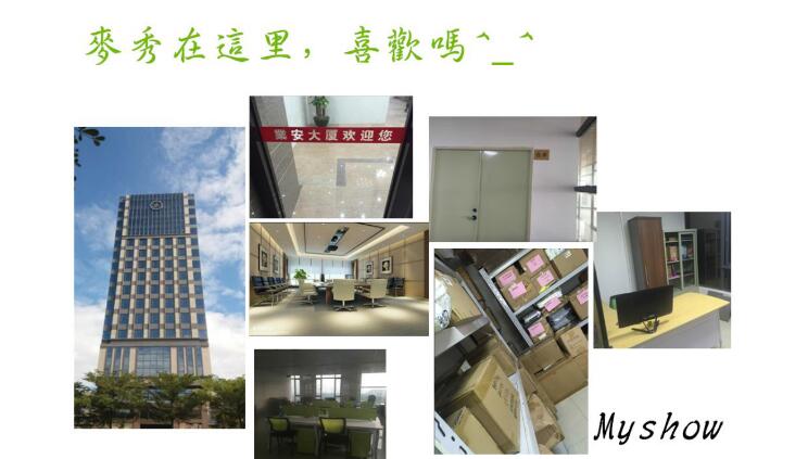 Shenzhen Myshow Creative Technology Co., Ltd.