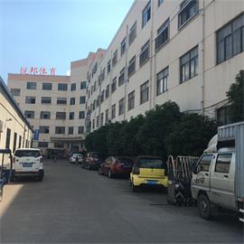 Dongyang Rebound Sport Products Co., Ltd.