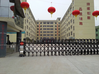 Shenzhen Yonghua Communication & Optoelectronics Co., Ltd.