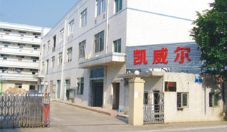 Shenzhen Kingwire Electronics Co., Ltd.