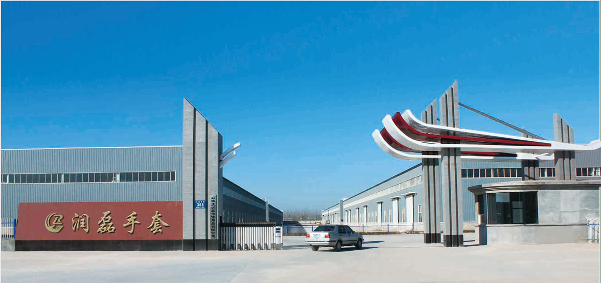 Shijiazhuang Run Lei Labour Protections Supplies Co., Ltd.