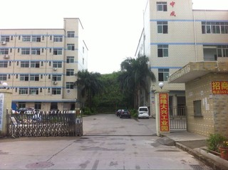 Shenzhen Yofolon Electronic Co., Ltd.