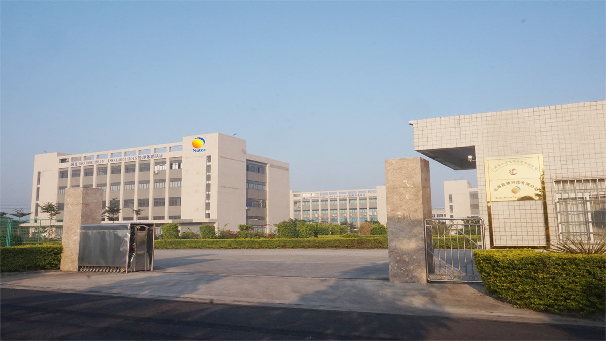 Beihai Nutec Technology Co., Ltd.