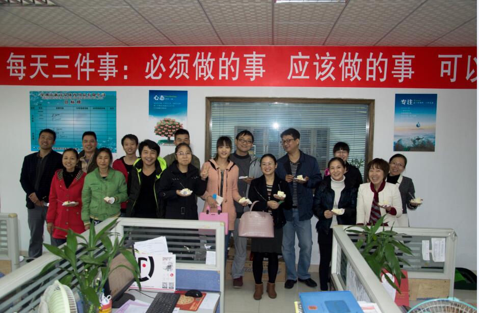 Shenzhen New Gaopin Sports Goods Co., Ltd.