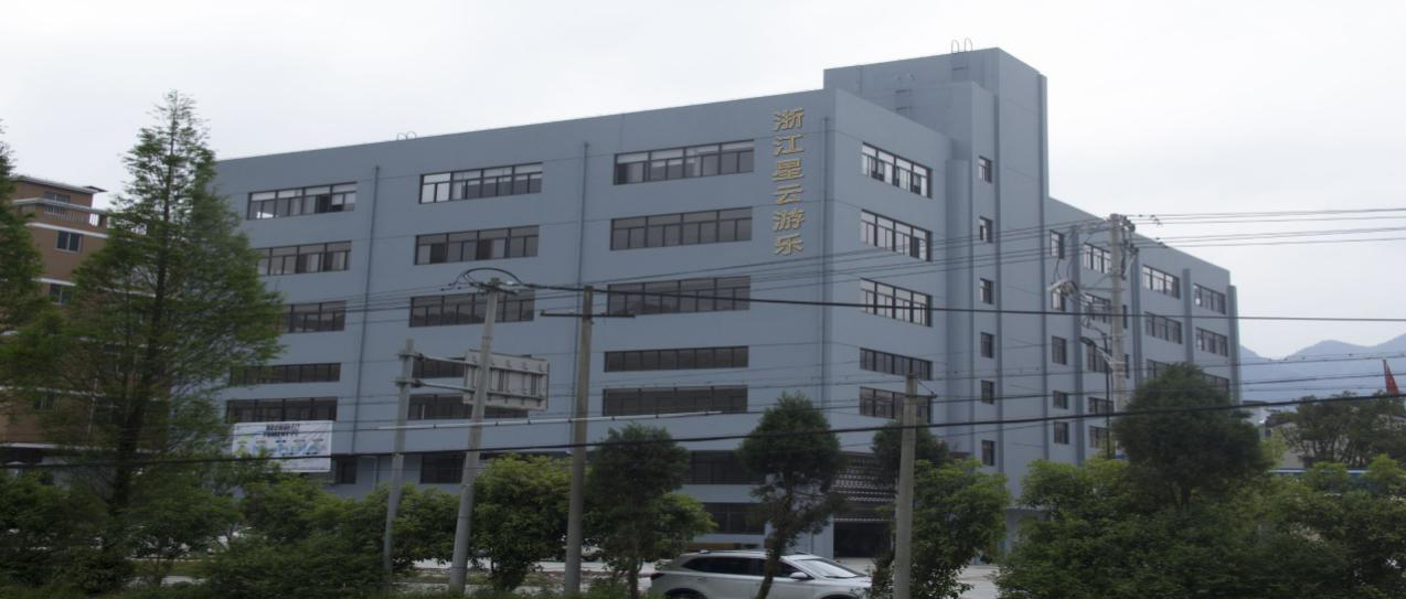 Zhejiang Nebula Amusement Equipment Co., Ltd.