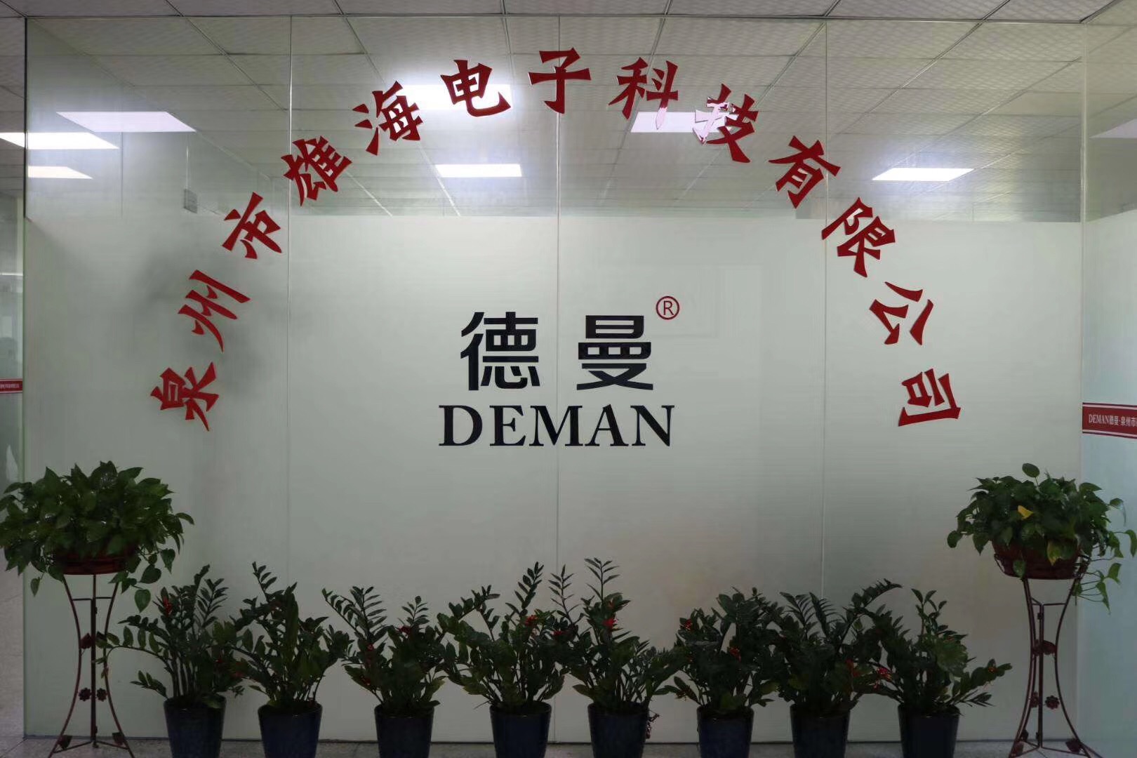 Quanzhou Xionghai Electronic Technology Co., Ltd.