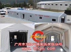 Guangzhou Tianhong Inflatable Limited