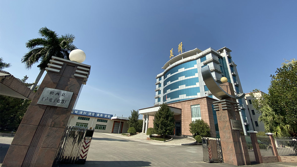 Jiexi Meisheng Electronic & Electrical Appliance Factory