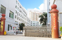 Shenzhen Yu Yi Rong Technology Co., Ltd.