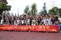 Hangzhou Everich Outdoor and Sporting goods Co., Ltd.