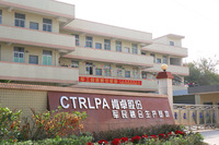 Guangzhou Chnlan Trading Ltd.