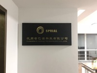 Hangzhou Sprial Technology Co., Ltd.