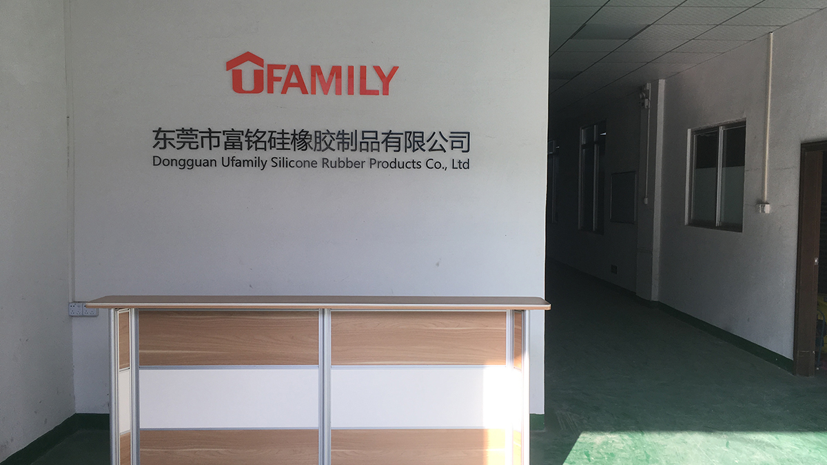 Dongguan Fuming Silicone Rubber Products Co., Ltd.