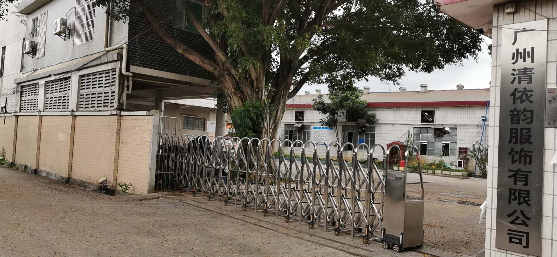 Guangzhou Qingyiyun Clothing Co., Ltd.