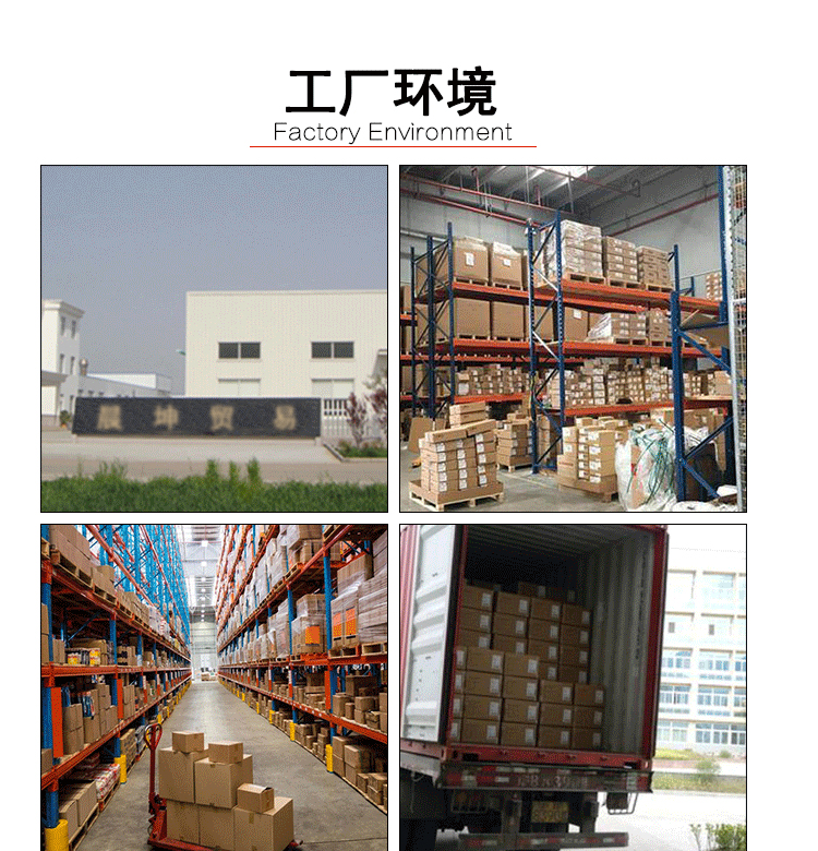Yiwu Chenkun Trading Co., Ltd.