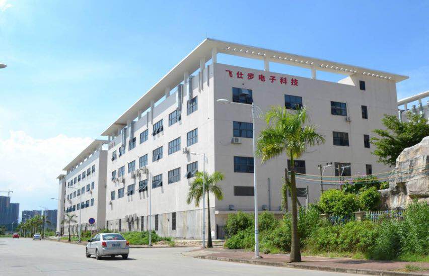 Dongguan Feishibu Electronics And Technology Co., Ltd.