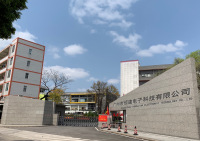 Guangzhou Hengjian Electronic Technology Co., Ltd.