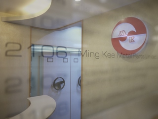 MING KEE METAL PARTS LIMITED