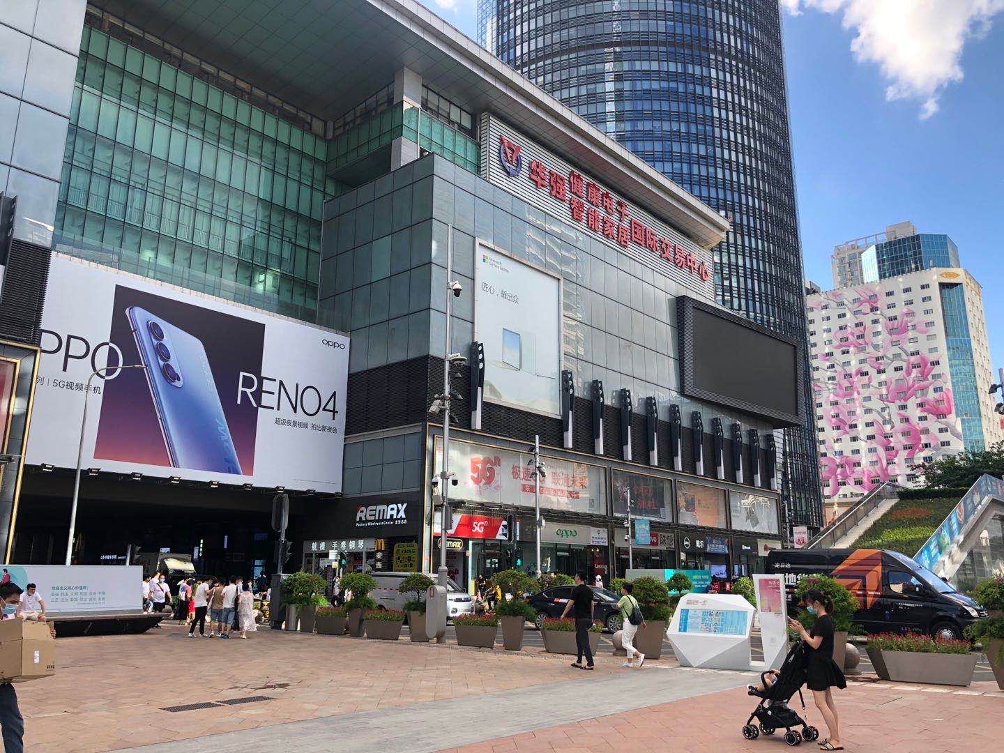 Shenzhen Hanheng Technology Trade Co., Ltd.