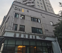 Chengdu Disitu Technology Co., Ltd.