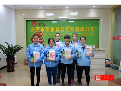 Dongguan Liangya Plastic Products Co., Ltd.