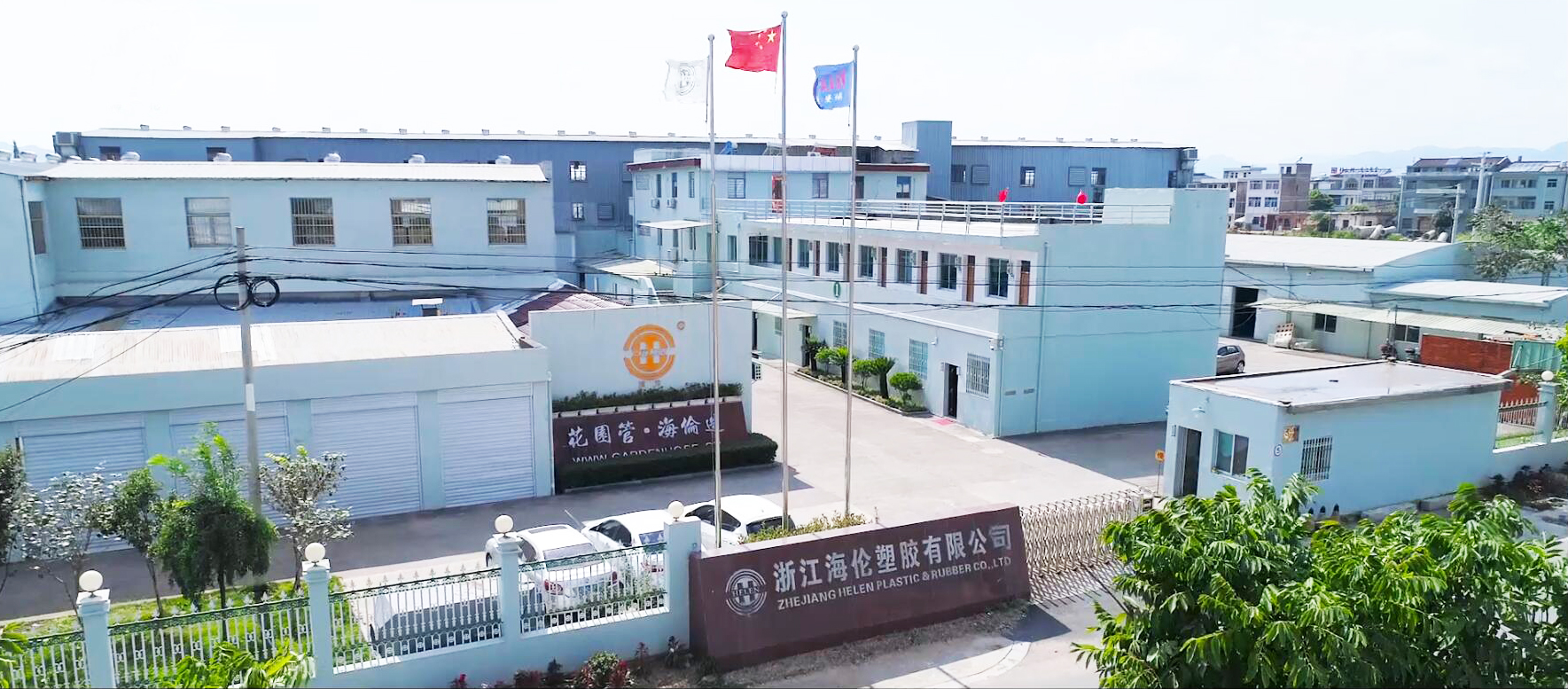 Zhejiang Helen Garden Co., Ltd.