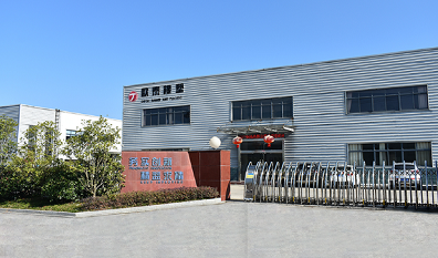 Ningguo Outai Rubber&Plastic Products Co., Ltd.