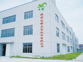 Wenzhou Wenwei Gifts & Crafts Co., Ltd.
