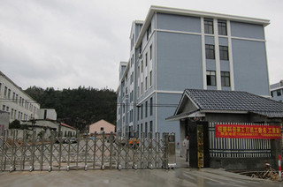 Tianyun Plastic Co., Ltd