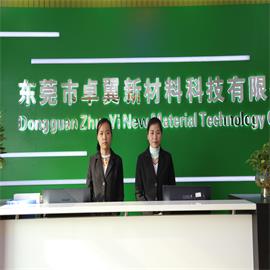 Dongguan Zhuoyi New Material Technology Co.,ltd.