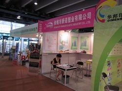 Yuyao Yannuo Plastic Co., Ltd.