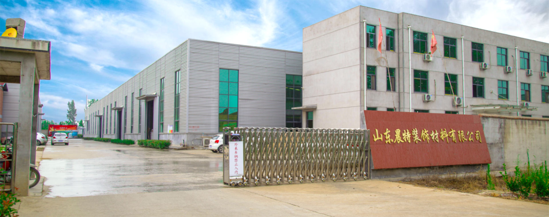 Linyi Chanta International Trade Co., Ltd.