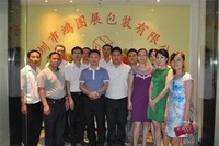 Shen Zhen Hung To Chin Pack Co., Ltd.