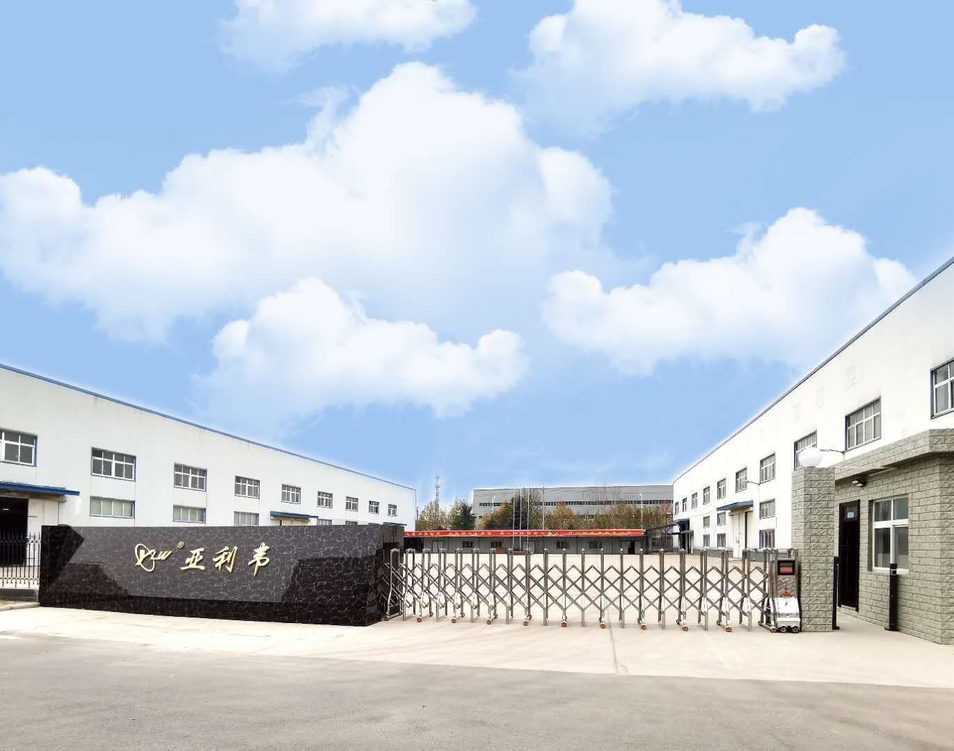 Zhengzhou YLW Technology Co., Ltd