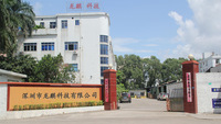 Shenzhen Longqi Technology Co., Ltd.