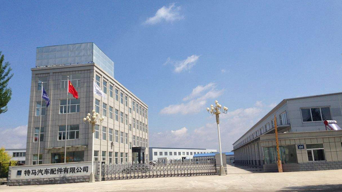 Guangzhou Tema Auto Parts Company Limited