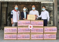 Jiangmen Erde Kangming Medical Devices Co., Ltd.