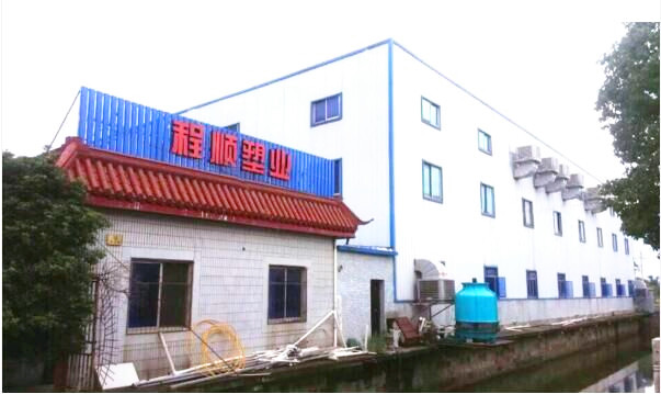 Ningbo Chengshun Garden Tools Co., Ltd.