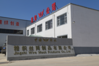 Anping County Jingzhi Wire Mesh Products Co., Ltd.