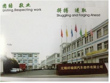 Wuxi XRQ Plastic Product Co., Ltd