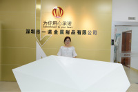 Shenzhen Yinuo Metal Products Co., Ltd.