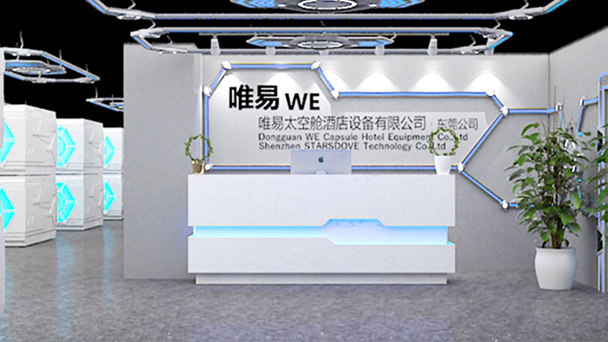 We Capsule Hotel Equipment (Dongguan) Co., Ltd.