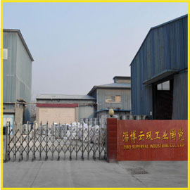 Zibo Supereal Industrial Ceramic Co., Ltd.