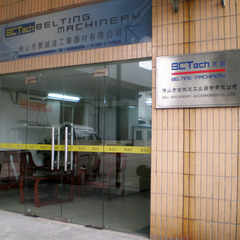 B&C Machinery Accessories Co., Ltd.