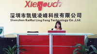 Shenzhen Kairui Lingfeng Technology Co., Ltd.