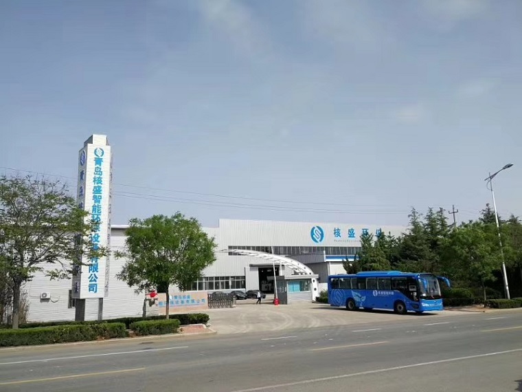 Qingdao Hesheng Intelligent Environmental Protection Equipment Co., Ltd.
