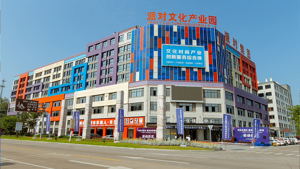 Jinhua Wuhui Trading Co., Ltd.