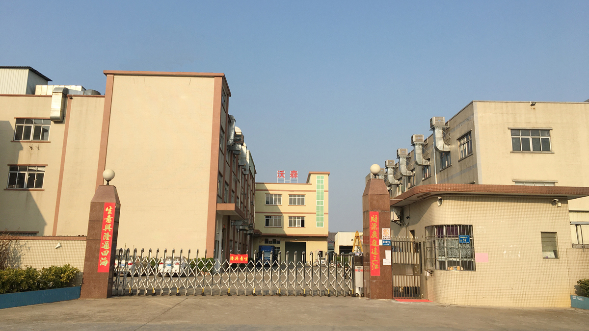 Dongguan Watsen Technology Co., Ltd.