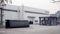 Shenzhen Lecheng Lighting Co., Ltd.